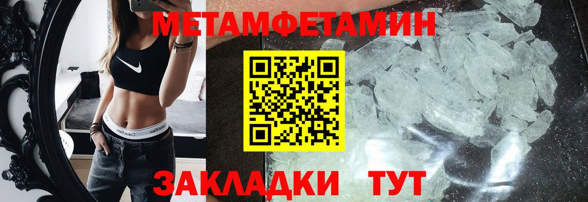 Нефтекумск  Амфетамин VHQ  Amphetamine  Вход с VPN 