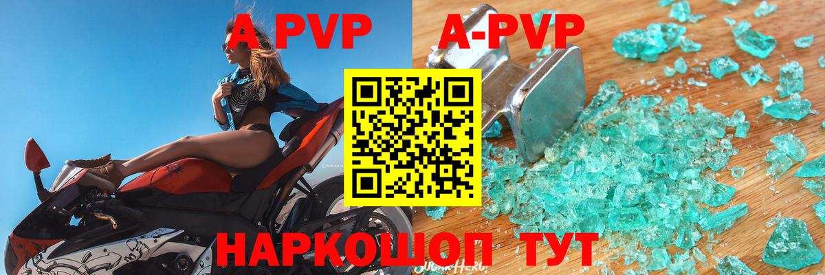 Гашиш  Вход с VPN  Нефтекумск  Меф МЯУ МЯУ кристаллы  A PVP СОЛЬ   Конопля  Кокаин 