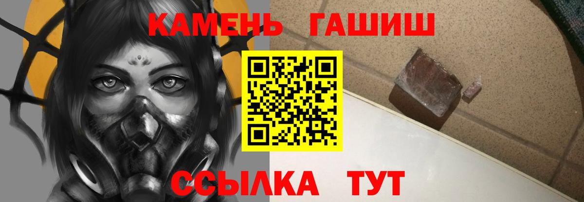 Гашиш AMNESIA HAZE Нефтекумск