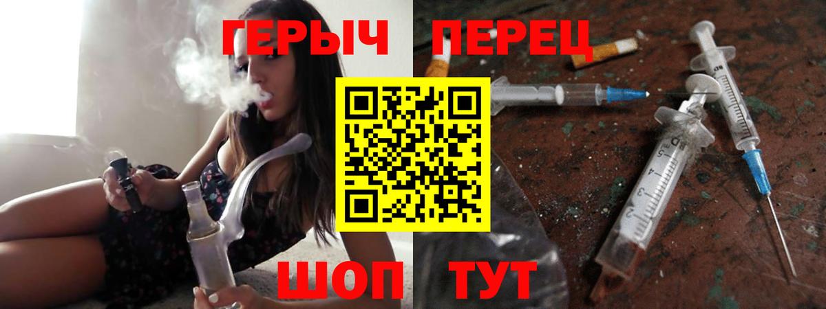 ГЕРОИН белый Нефтекумск