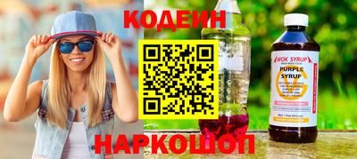 спайс Заводоуковск