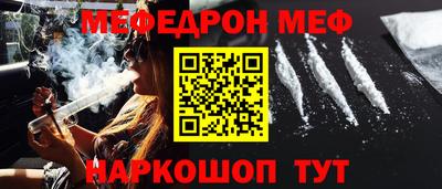 спайс Заводоуковск