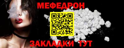спайс Заводоуковск