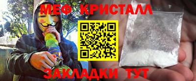 дистиллят марихуана Заволжье