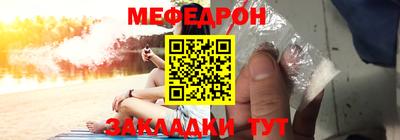 круглые Жуковский