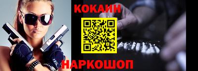 круглые Жуковский