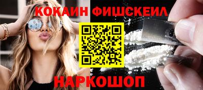 спайс Заводоуковск