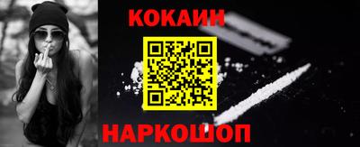 спайс Заводоуковск