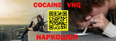 спайс Заводоуковск