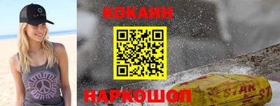 спайс Заводоуковск