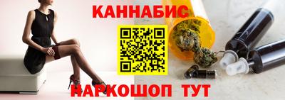 спайс Заводоуковск
