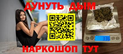 спайс Заводоуковск