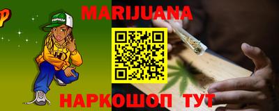 круглые Жуковский