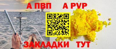 спайс Заводоуковск