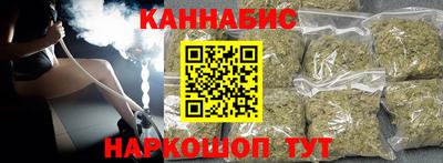 спайс Заводоуковск