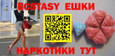 спайс Заводоуковск