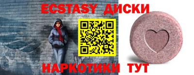спайс Заводоуковск