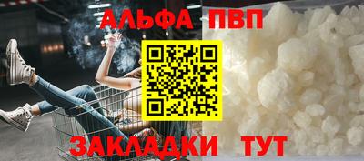 спайс Заводоуковск
