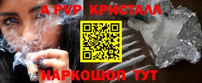 дистиллят марихуана Заволжье