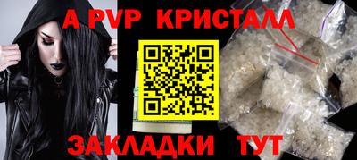 дистиллят марихуана Заволжье