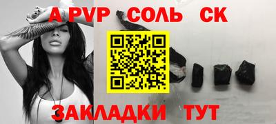 круглые Жуковский