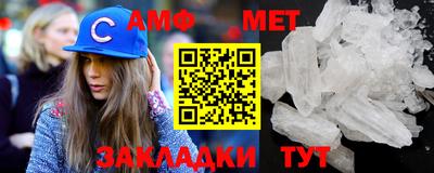 спайс Заводоуковск