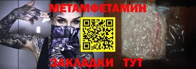 круглые Жуковский