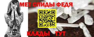 спайс Заводоуковск