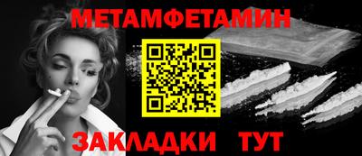 спайс Заводоуковск