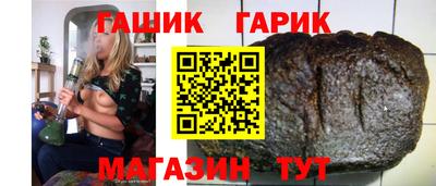 дистиллят марихуана Заволжье