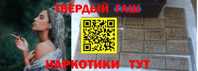 дистиллят марихуана Заволжье
