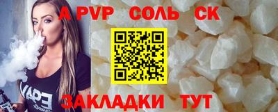 дистиллят марихуана Заволжье