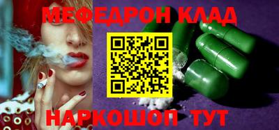 дистиллят марихуана Заволжье