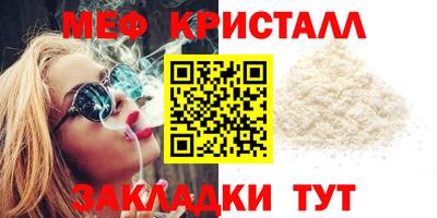 спайс Заводоуковск