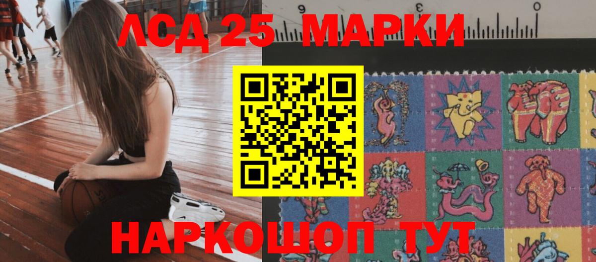 Лсд 25 экстази ecstasy Нефтекумск