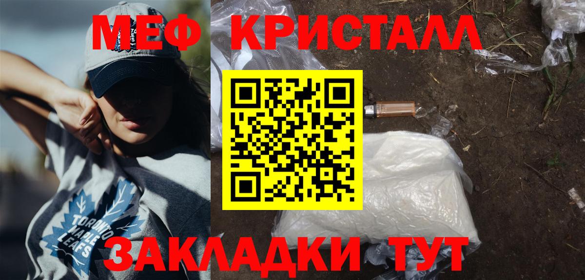 МЕФ Нефтекумск