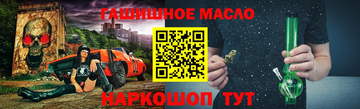 ТГК Wax  ТГК концентрат  Вход с VPN  Нефтекумск 