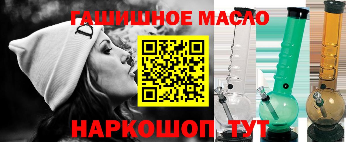ТГК концентрат Нефтекумск