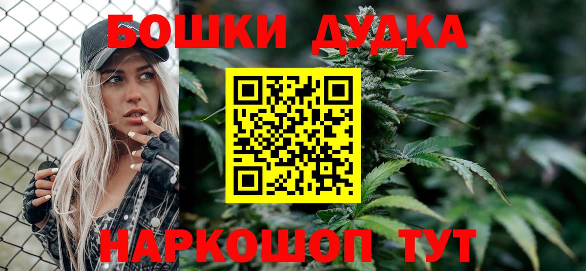 МАРИХУАНА ГИДРОПОН  Бошки Шишки марихуана  Вход с VPN  Нефтекумск  Каннабис White Widow 